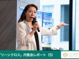AP赤坂グリーンクロス