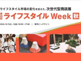 ライフスタイルbWeek