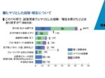 特集_イベントの安全をデザインする
