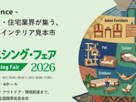 アジア・ファニシング・フェア2026　Asia-furnishig-fair