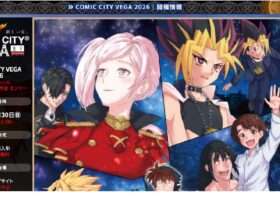 COMIC CITY VEGA 2026