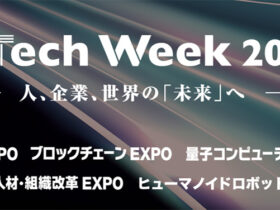 NexTech Week 2026【秋】