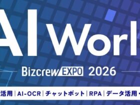 AI World 大阪 冬　2026