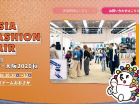 Asia Fashion Fair Osaka