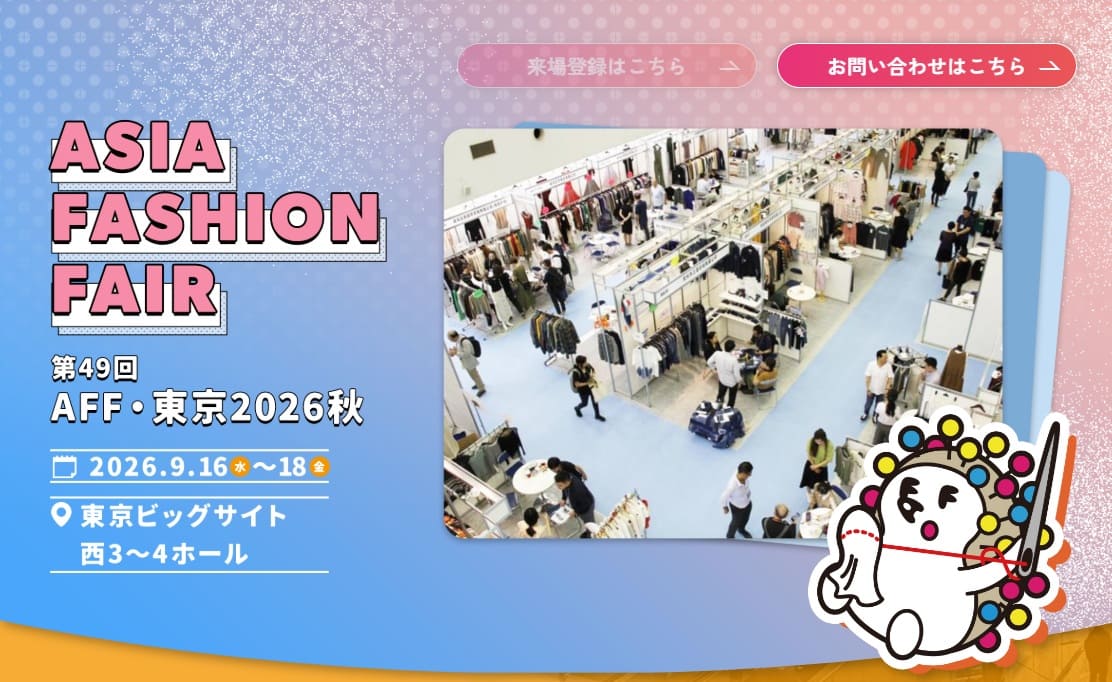 Asia Fashion Week tokyo