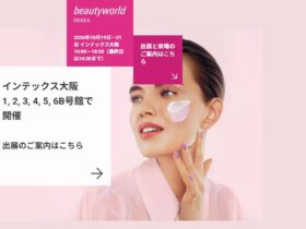 ビューティワールド大阪