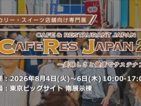 CAFERES JAPAN 2026—