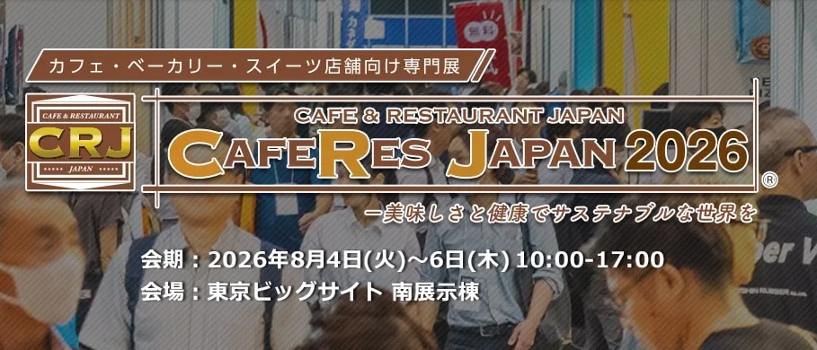CAFERES JAPAN 2026—
