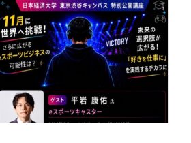 平岩康佑