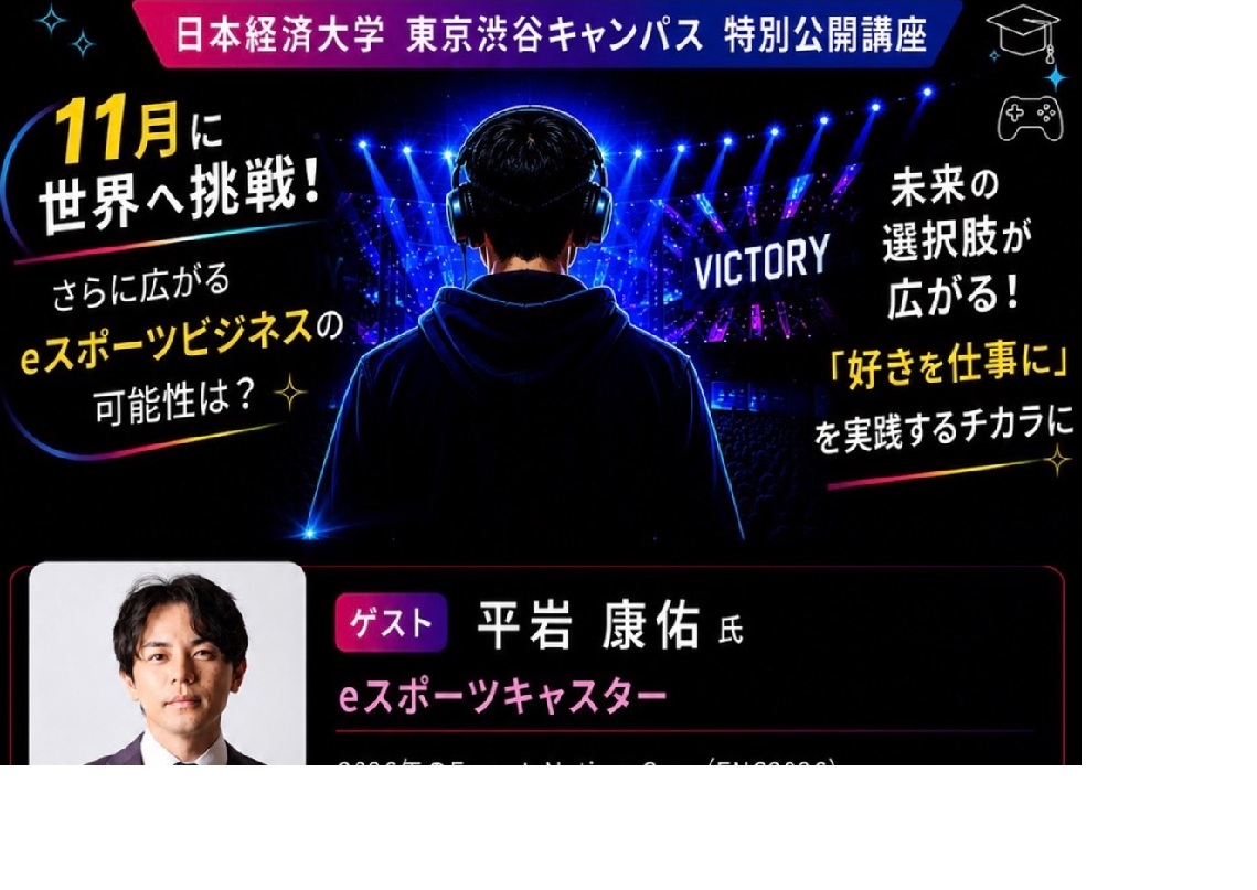 平岩康佑