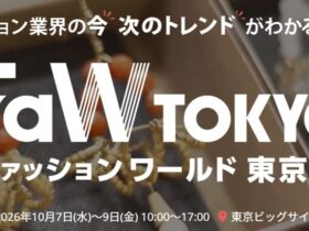 FaW-Tokyo-ファッションワールド東京秋
