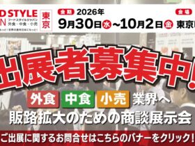 food-style-japan-2026