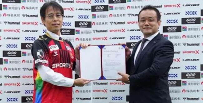 福島ユナイテッドFC