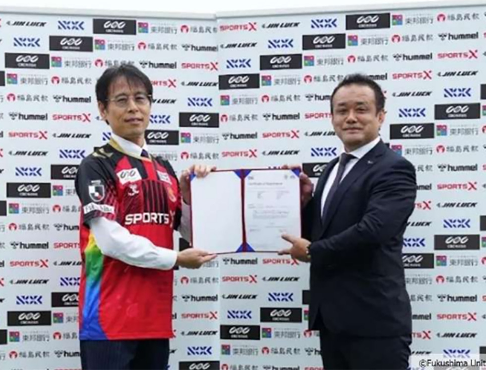 福島ユナイテッドFC