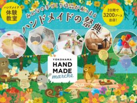 横浜ハンドメイドマルシェ