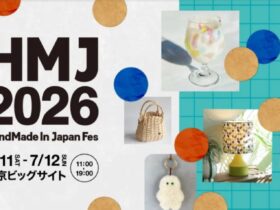 handmadein-japan2026