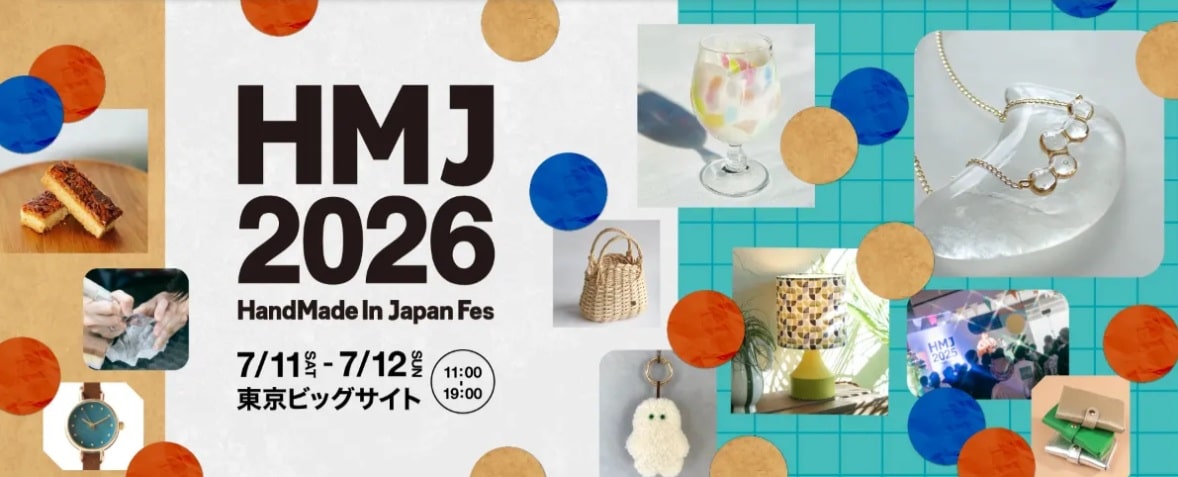 handmadein-japan2026