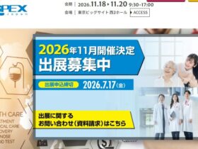 HOSPEX Japan
