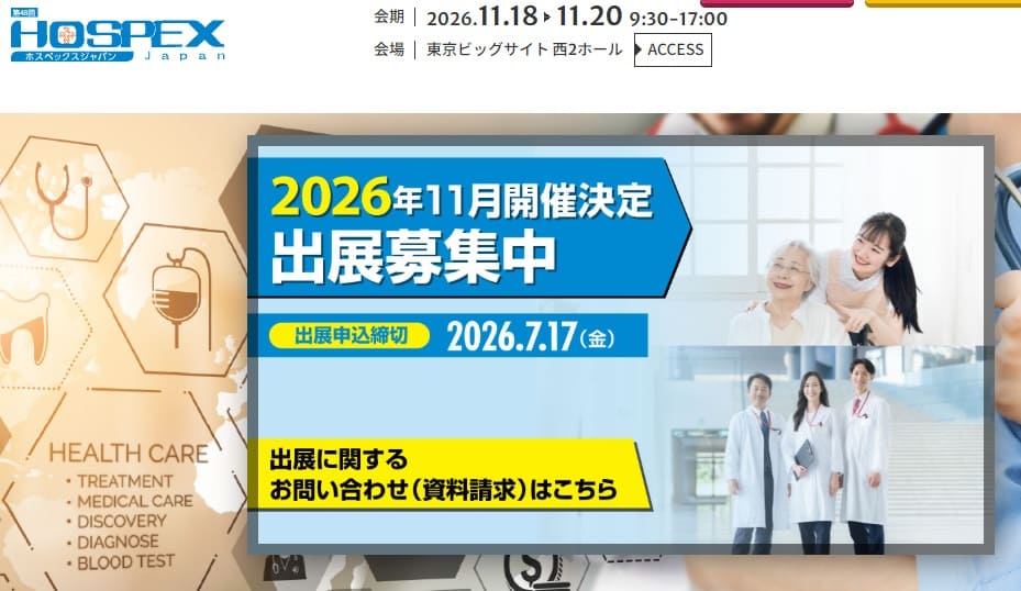 HOSPEX Japan