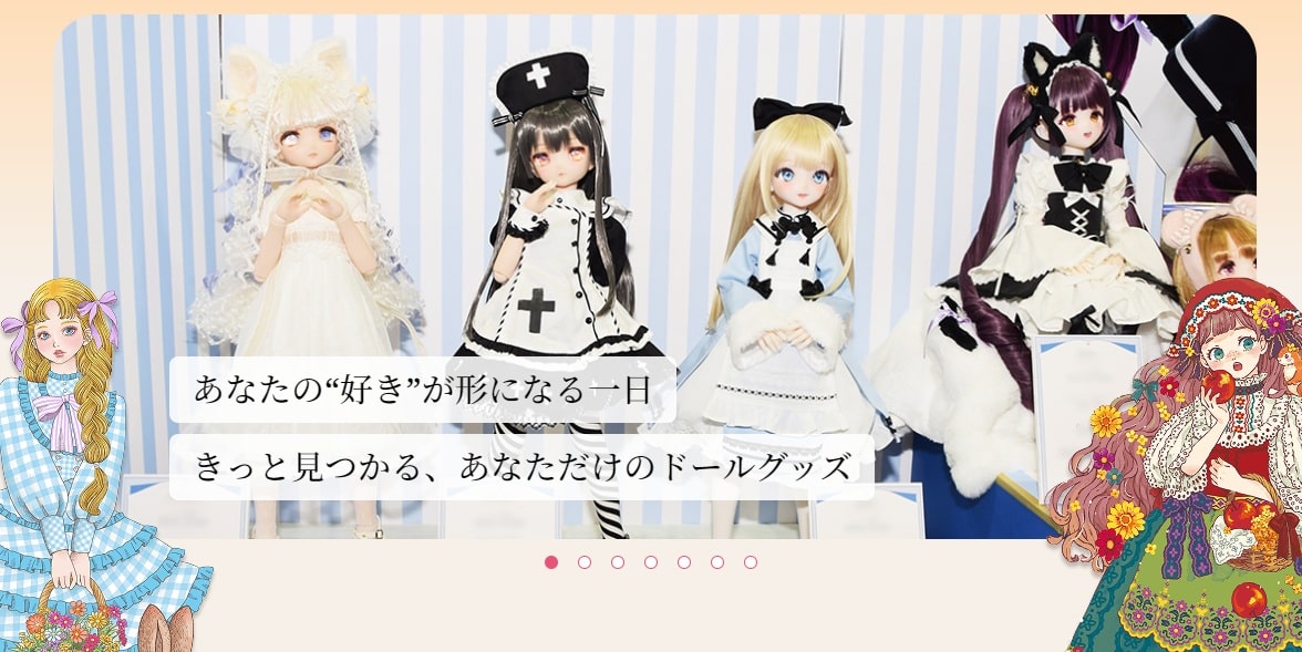 i-doll-77
