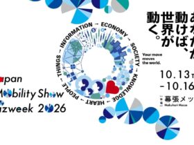 Japan Mobility Show Bizweek 2026