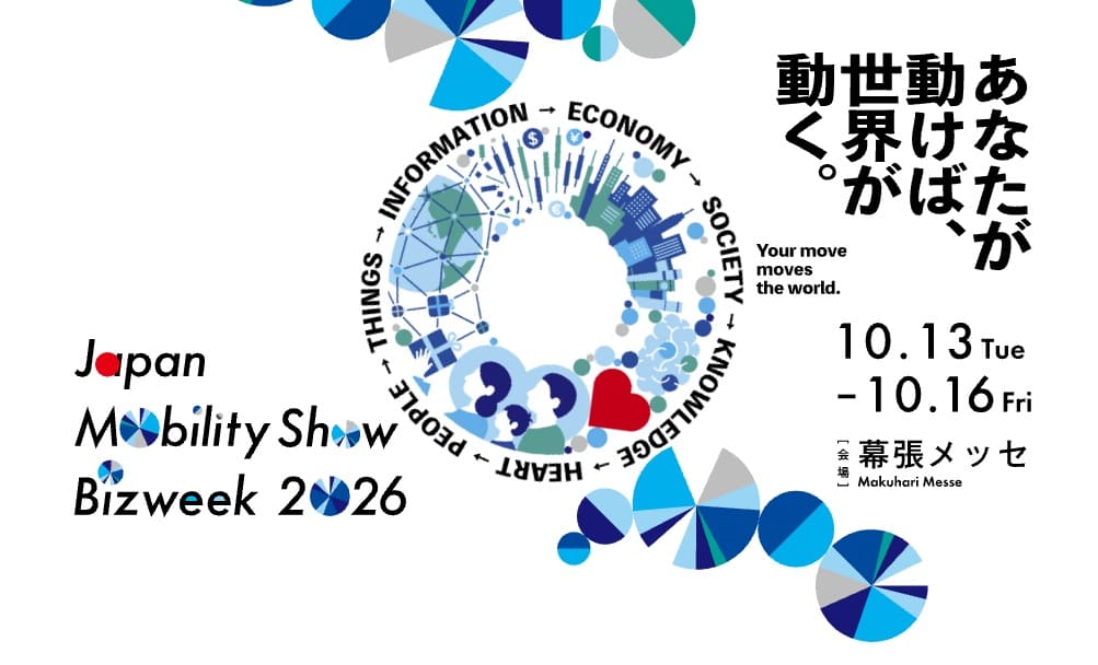 Japan Mobility Show Bizweek 2026