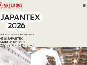 JAPANTEX2026　INTERIOR TREND SHOW