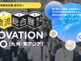 九州・東アジア 国際物流総合展 INNOVATION EXPO 2026