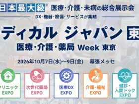 medical-japan-2026