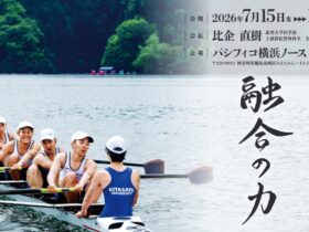 第81回日本消化器外科学会総会
