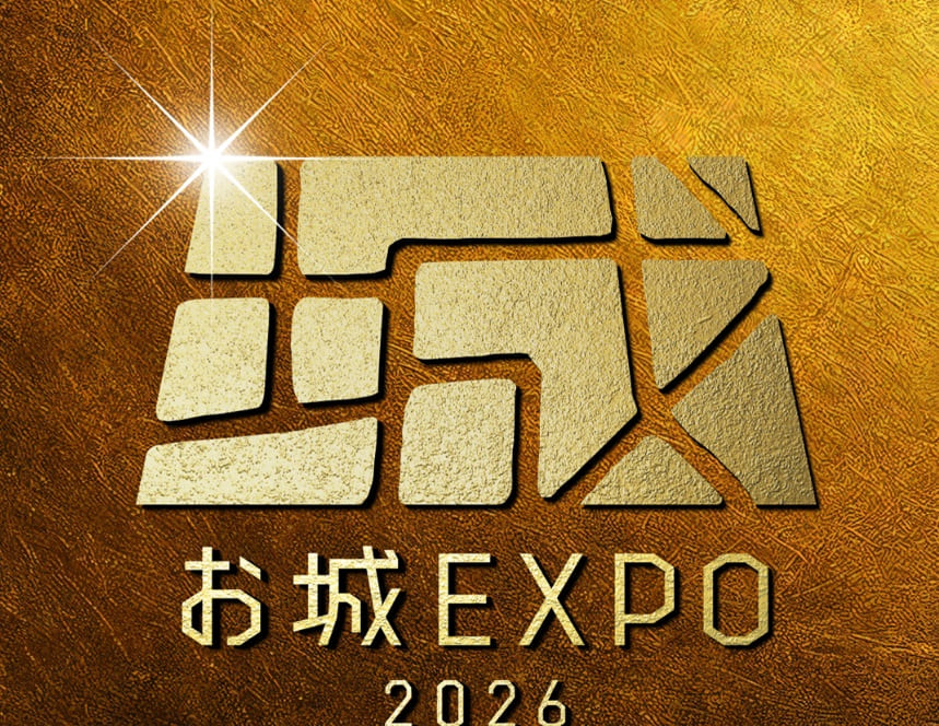 お城EXPO2026
