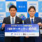 横浜市とRX Japan合同会社は、2027年から横浜で新たに国際サーキュラー総合展を連携して開催