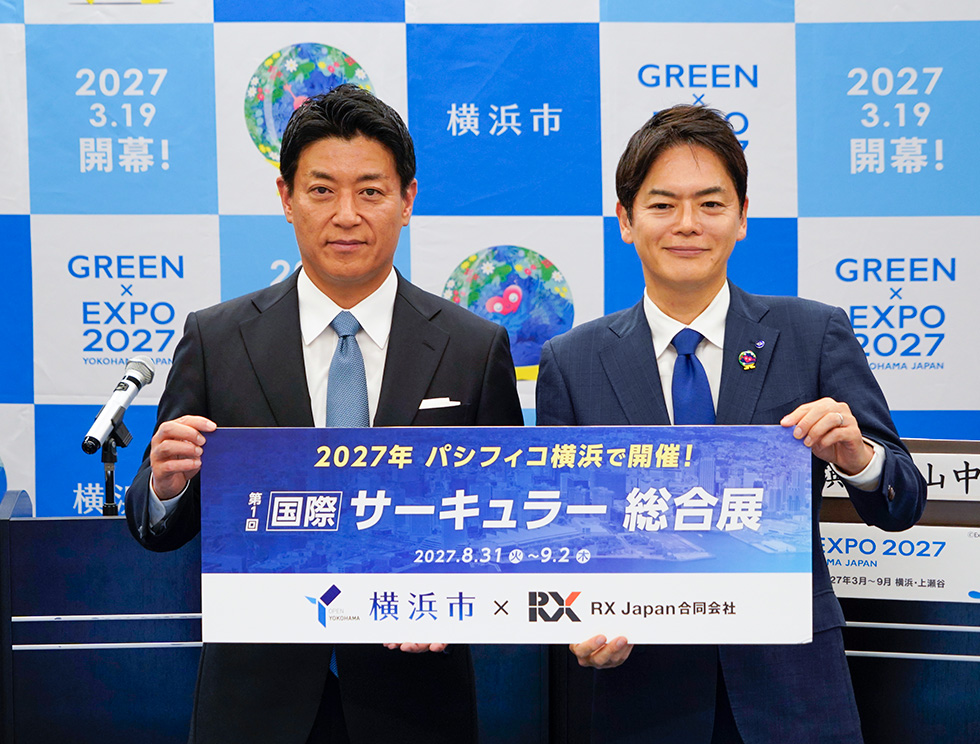 横浜市とRX Japan合同会社は、2027年から横浜で新たに国際サーキュラー総合展を連携して開催