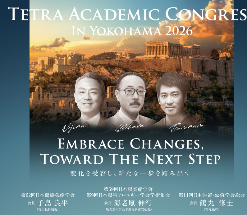tetra-academic-congresinYokohama