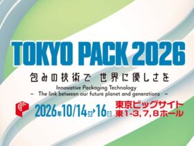 TOKYO PACK 2026 東京国際包装展