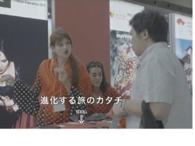 ツーリズムEXPOジャパン2026