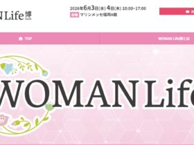 WOMAN Life博　九州イノベーションWEEK