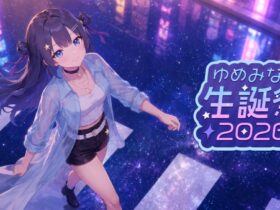 初のオンライン3Dライブ「ゆめみなな生誕祭2026」