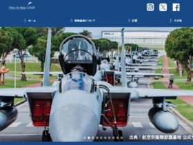 那覇基地サマーフェスタ2026、熊本地震で中止に