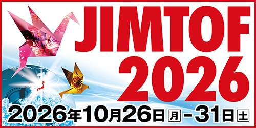 JIMTOF2026 第33回日本国際工作機械見本市