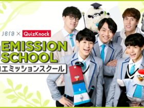JERA×QuizKnock、夏の体験型環境展をよみうりランドで