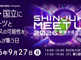 shinjuku-meetup-2026