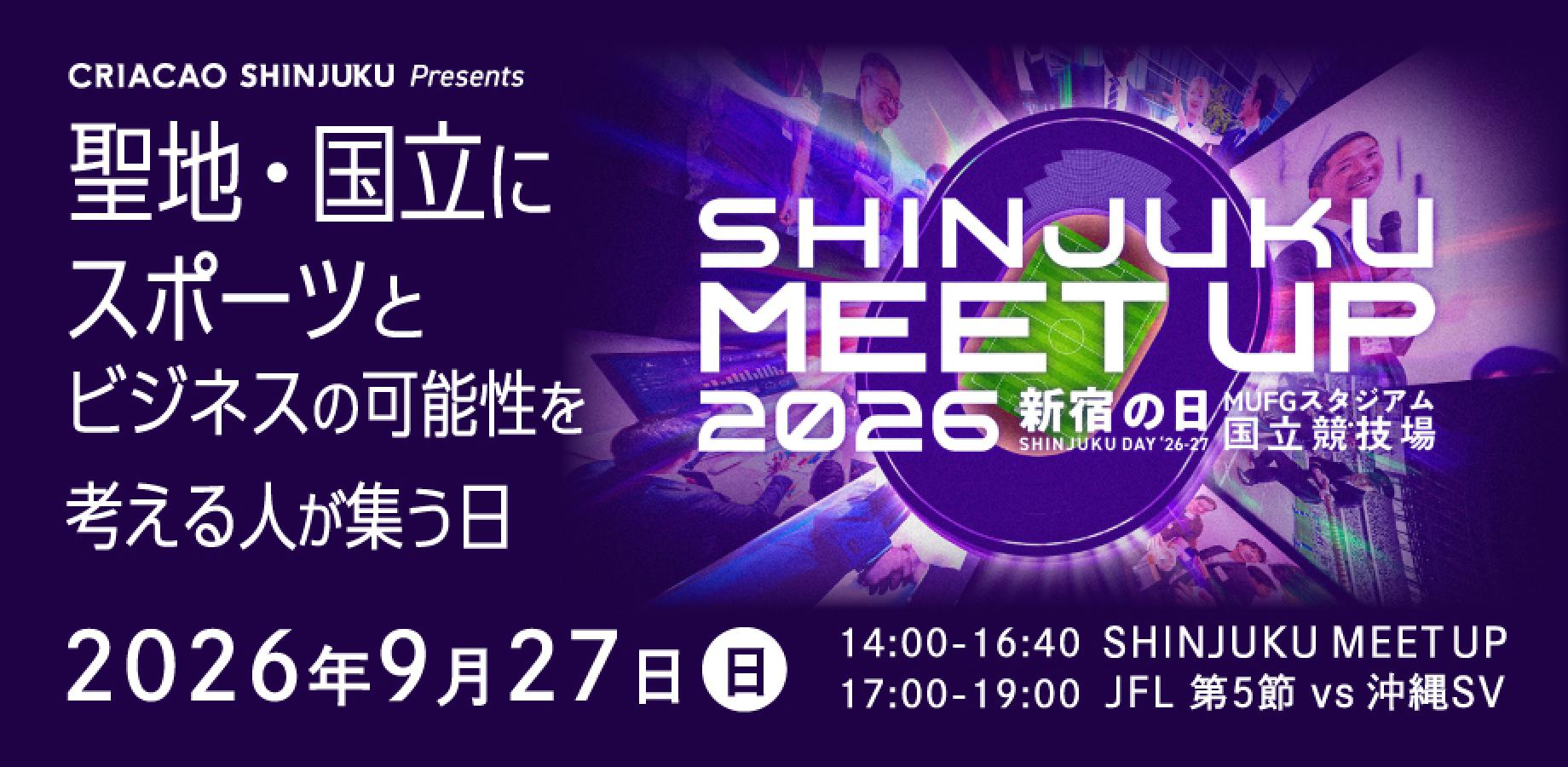 shinjuku-meetup-2026