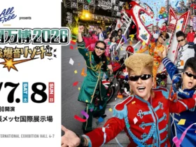 サントリー オールフリー presents 氣志團万博2026 〜房総爆音リゾート〜