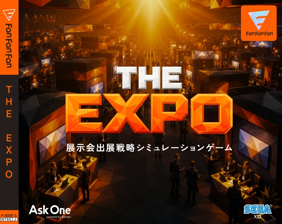 セガーナインアウト、展示会出展戦略シミュレーションゲームをローンチ