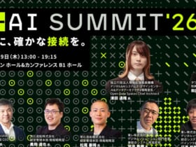 API+AI Summit Japan 2026