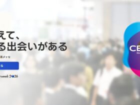 CEATEC2026