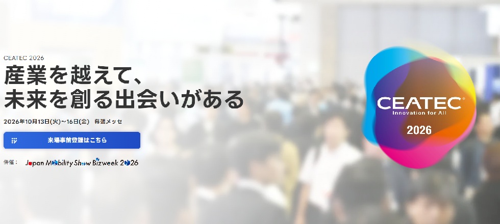CEATEC2026