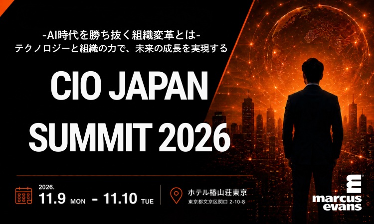 三菱電機・ロッテ・みんなの銀行が登壇、CIO Japan Summit 2026開催決定