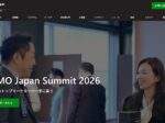CMO Japan Summit 2026 日本のトップマーケターが一堂に集う